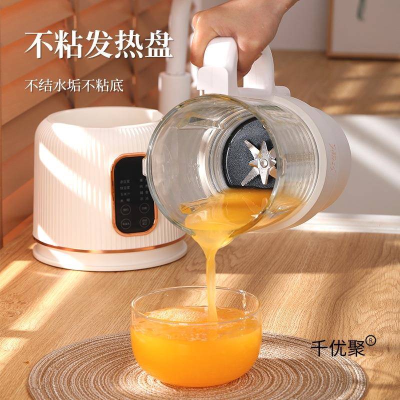 多功能辅食婴儿全破壁家用机自动榨小型汁一体豆002浆机料理一机