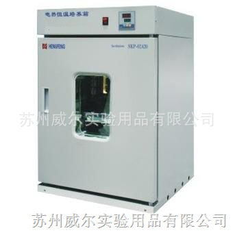 苏州威尔电热恒温培养箱DNP-9272细菌培养箱恒温箱保温箱