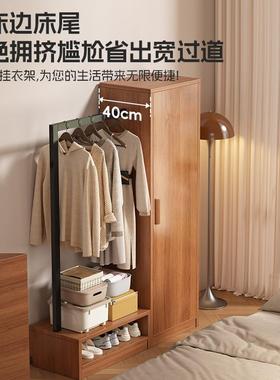 明峥家具衣帽QOC架斗柜一体靠墙卧室厂挂物衣架储柜床尾收纳物置