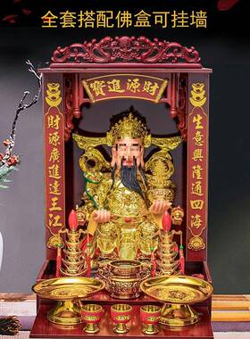 用爷摆件店铺家用客像公司公室武关公陶瓷办文像家庙用AL101789摆