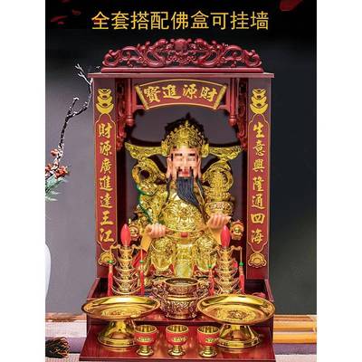 用爷摆件店铺家用客像公司公室武关公陶瓷办文像家庙用AL101789摆