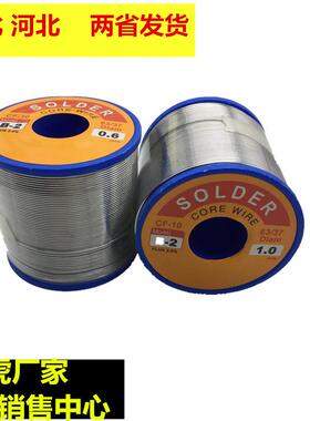 焊锡丝免清IFY高度焊锡丝多直径0.8纯mm500洗克重型号订制