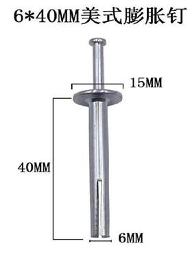 锤击壁虎敲式击膨芯胀螺丝吊顶*专击用6WZC406*506*60自锁自锁抗