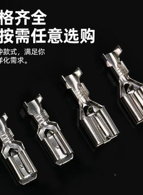 28/4PKH.8冷/6.3带锁插簧接线端片子拔插式.压端头连接器加厚插+