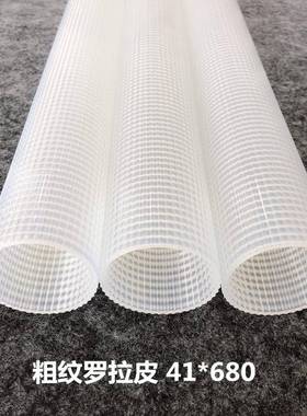 K9K电脑配横机罗B拉IOK皮明防静电耐磨防卷布慈星配件透款横机件