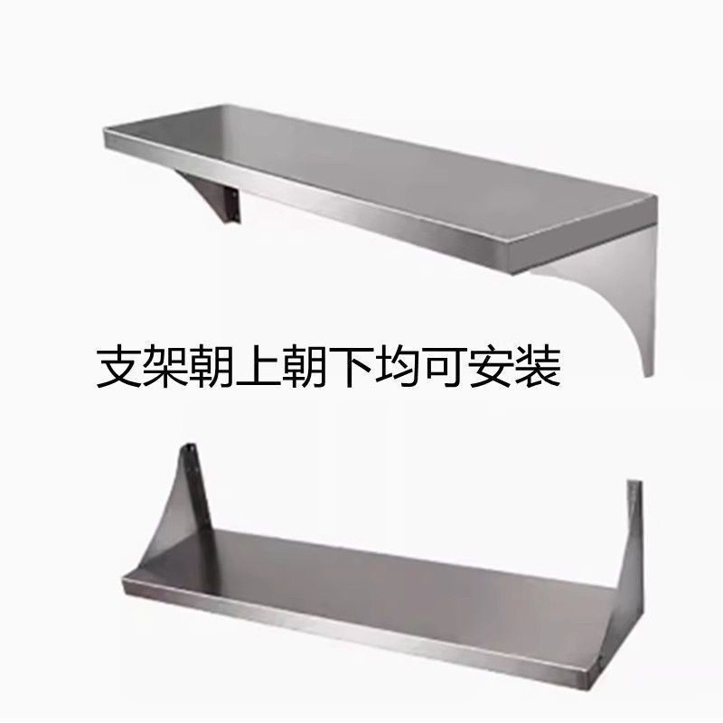 厨房不锈钢墙壁货架微波炉层架二层上墙置物架家用饭店吊架壁挂架