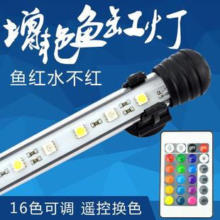 水族箱照灯明灯高亮陆水草灯水灯两用潜水水族灯LED鱼缸GLGL-30T-