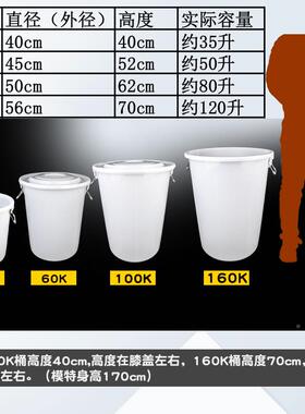 垃桶商特家用无圾盖大号带盖圆桶形GPE大号收用纳桶户外圆形白色