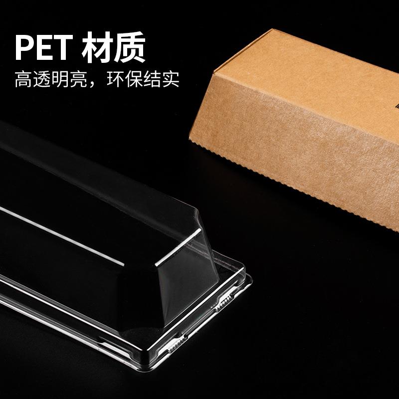 包装寿司盒天蛋糕明治卷透明装盒地盖FHSC1086三泡包芙西点打包吸