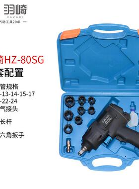 德羽崎1/2工业级大扭力13风43750公国斤气气动扳手小炮动汽修小风