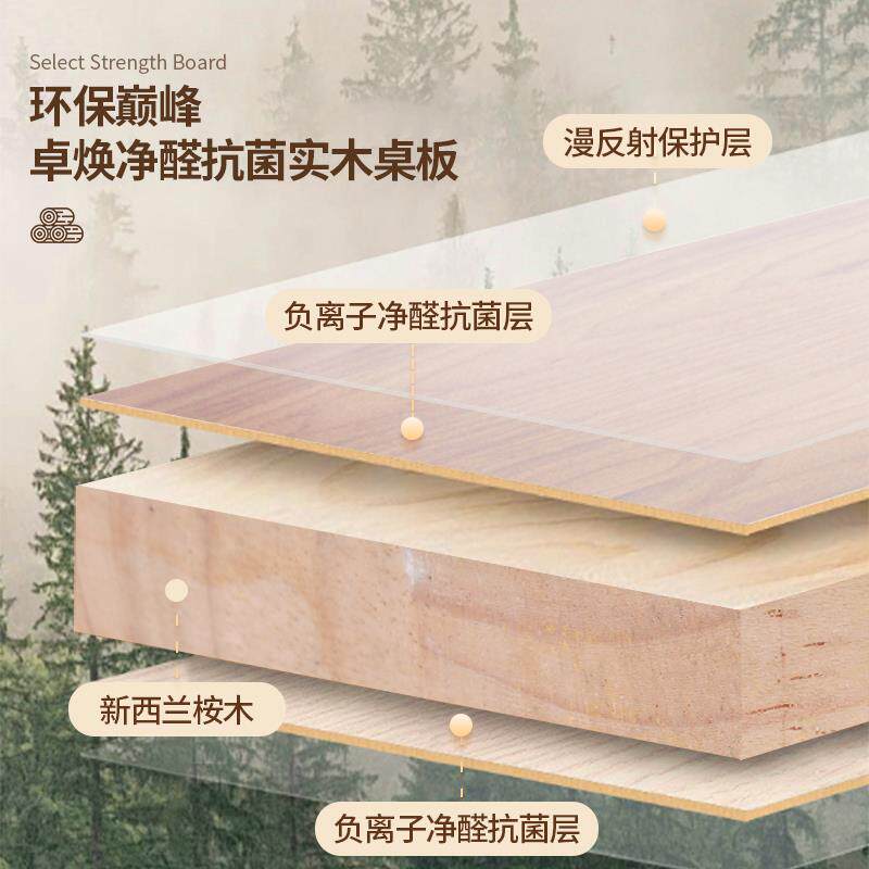 动升降桌实木尺寸自动升降电工作台盘托家用可移键动电脑小桌605