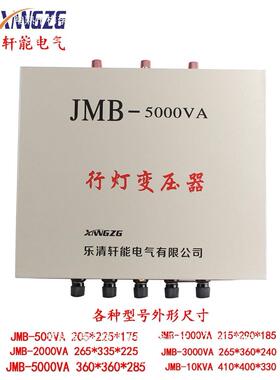 行灯压6器5000vaj0mb-5变kva低压照明不带外箱变压器380V变36V22V