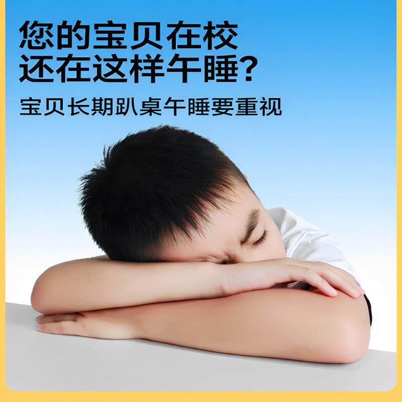 午睡趴枕枕小学生教桌上IJ165156睡觉抱枕午睡室睡儿童趴趴枕午休