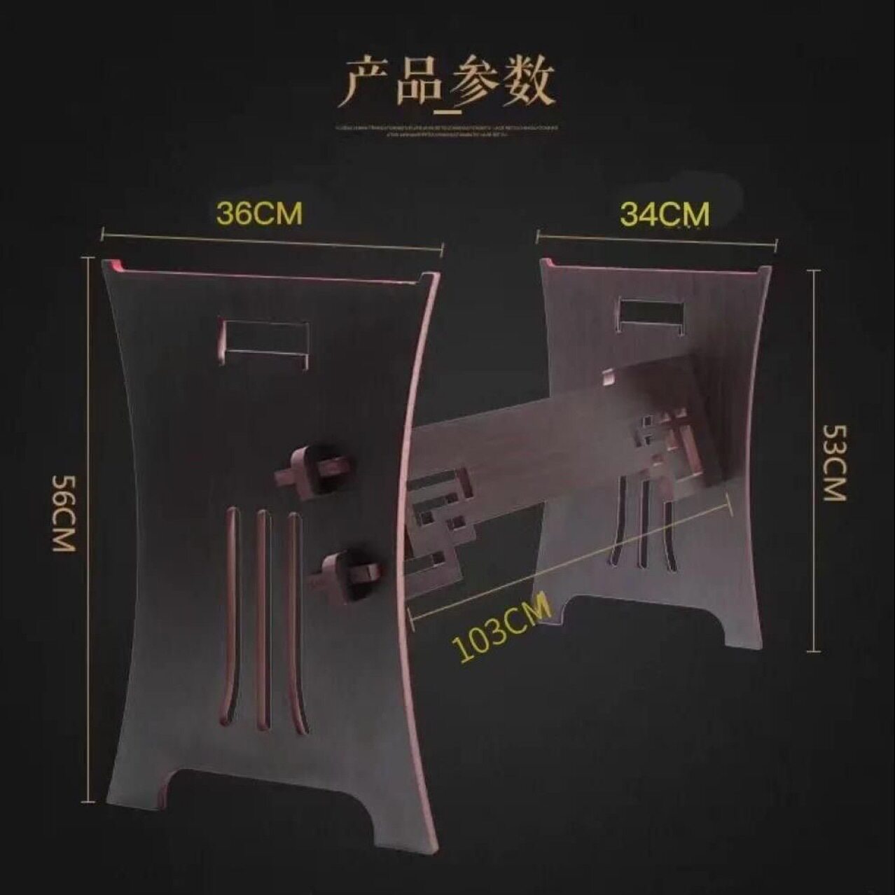 高档古筝专用H型板架兰考产地