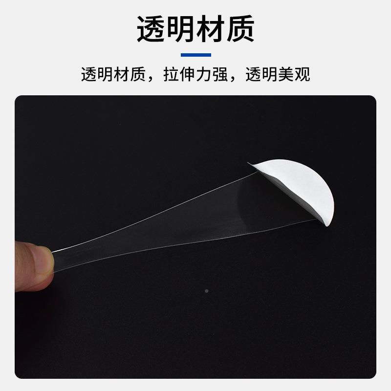 双面白纸透明亚869克力双面胶无强粘性胶痕圆不留痕点双面贴纳米