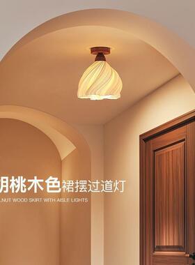 胡木法式奶油裙摆入玄关桃走廊过护道灯户眼阳台吸顶灯中古94113