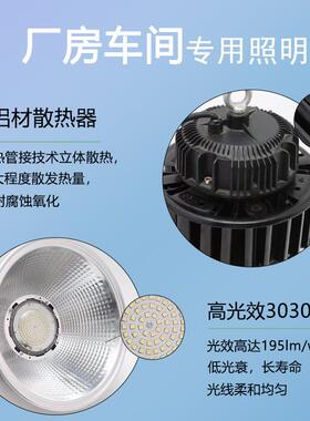 亚明高led盖工灯厂矿灯42359铜热管散热车房间工业照明吊灯天棚高