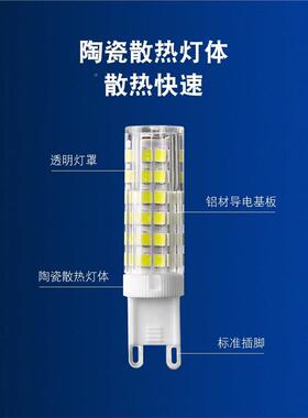 4g灯镜珠le插脚高压G4水晶灯插泡2d20vG4G9超亮g9光源前灯节能小