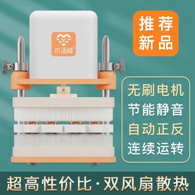 木楼金电动文玩刷多功能小型抛打光机COZ核桃语刚清理底木珠包浆