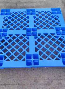 现9.LTK货5公斤1200*塑100*145胶托盘塑料卡板地2台板叉车板防潮