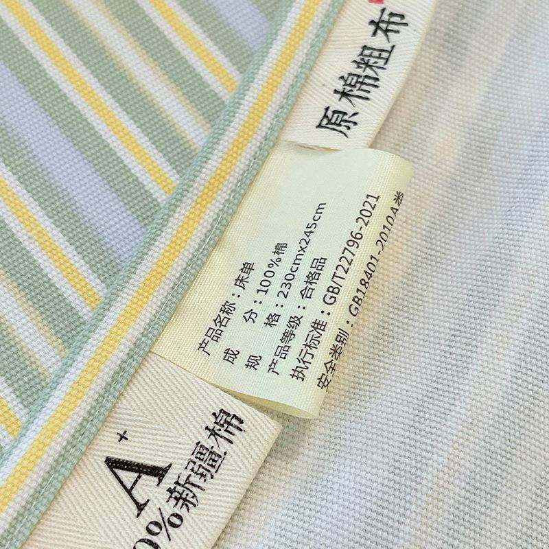 条纹000全棉粗布床单单丝花边100蕾纯棉被件单枕套老三件套四季通