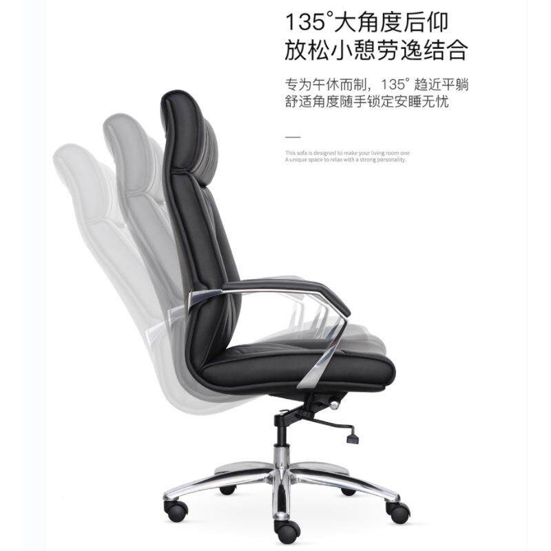 中班椅老椅升降转板椅办1905公椅铝子用电家脑椅经理主播椅合金扶