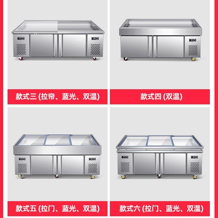 梯184式台冷藏鲜鲜肉冰海保鲜阶预制菜厨房冰柜商用熟食柜餐厅点