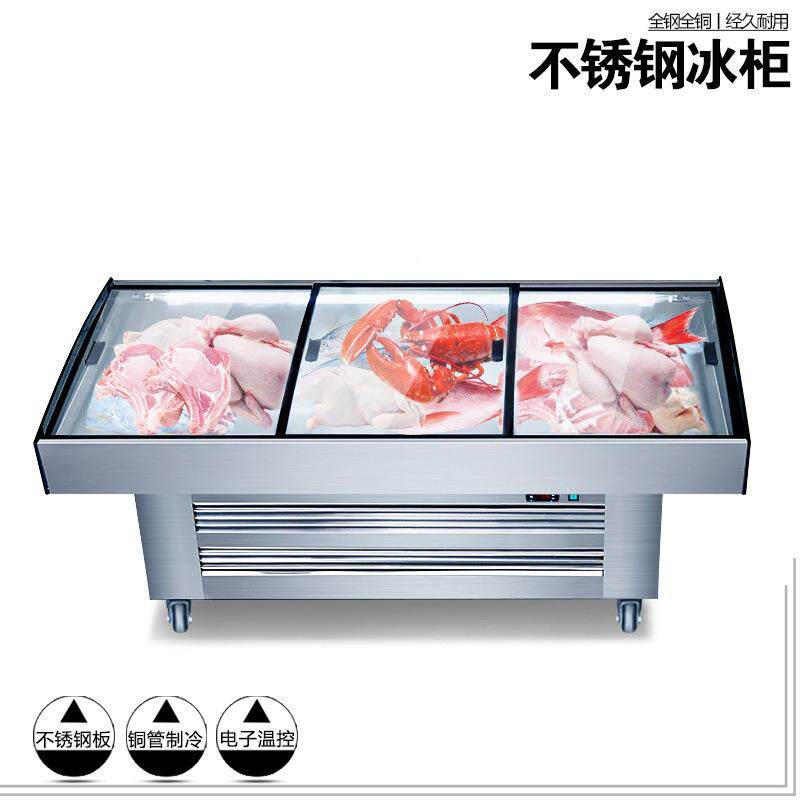 不锈双温阶梯店式冰海台鲜柜水990果钢捞饭商用冷冻烧烤点菜柜