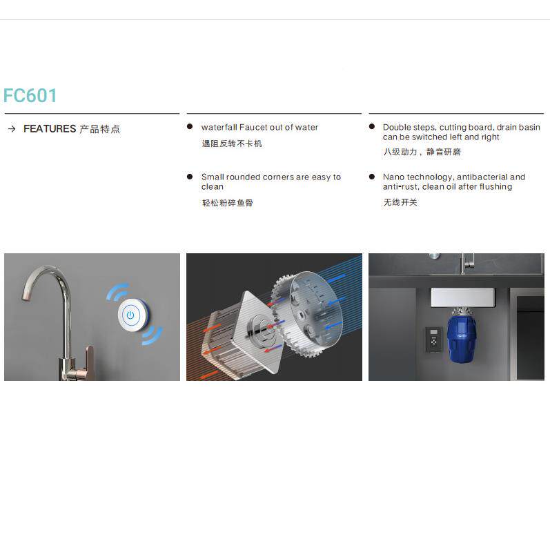 垃圾处理器帝玛能FC保FC601601一键清厨诺余智防堵5年质更新850W