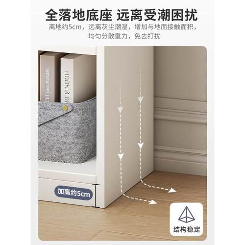 0书架家置物落地简易用多客厅柜子储物柜层窄缝架小书柜靠墙边收