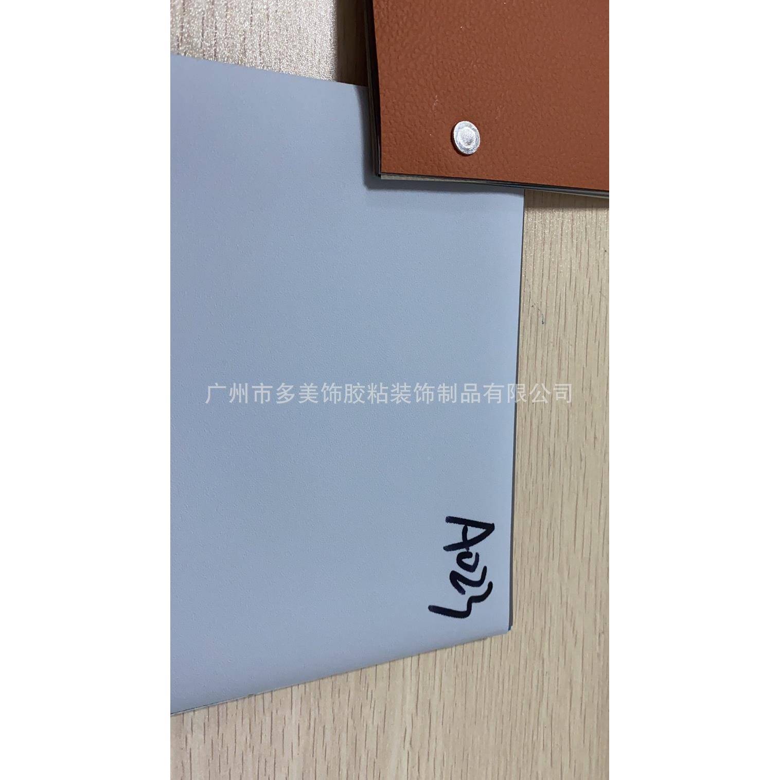 厚贴肤感15624衣墙纸柜改色贴纸自粘旧柜子橱柜门移门改造家具加