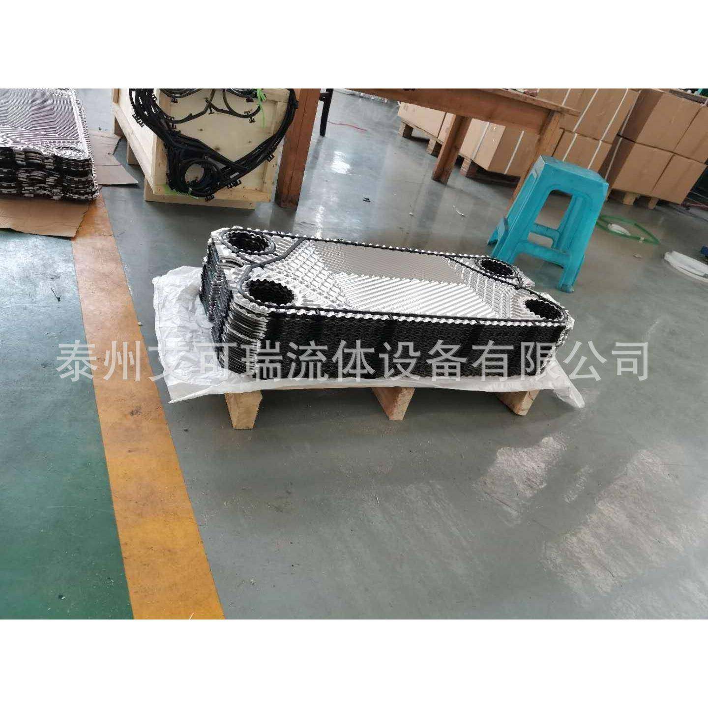 艾可主机滑板冷N油TNT250S250SCD-10垫片瑞冷却器胶垫器换热密封,机械设备,节能设备,淘宝优惠券,粉丝福利购,淘宝优惠卷