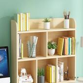 书架上学生书实木儿童小ULU桌柜省空间简易办公桌面置架物整理收