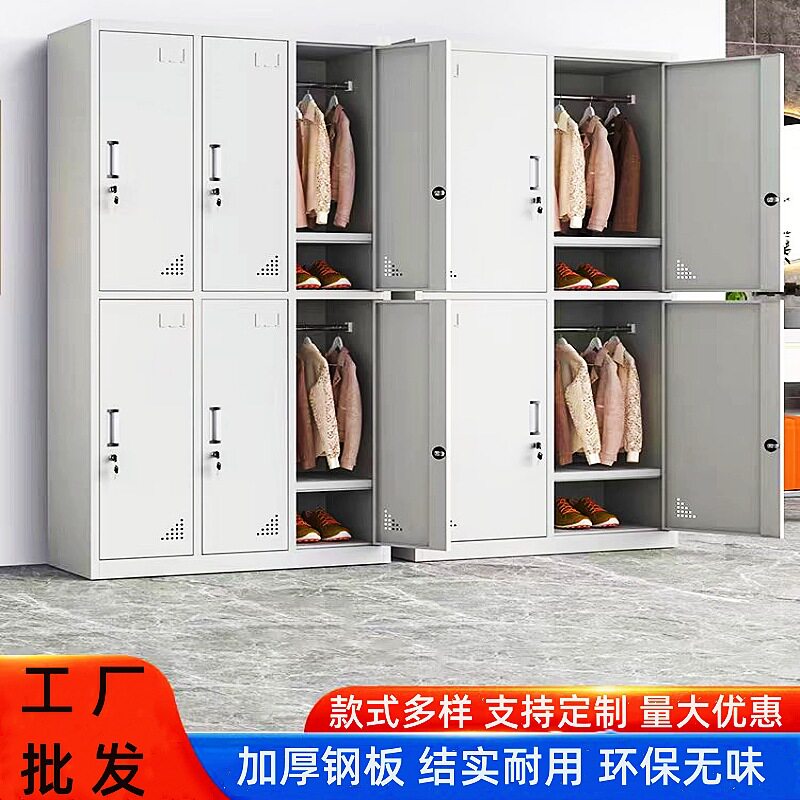 员工不锈钢多门更衣柜