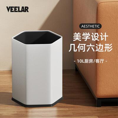 热销几何六厨CW-JHWG边形搭轻奢不锈百钢无盖纳垃圾桶双层房客厅