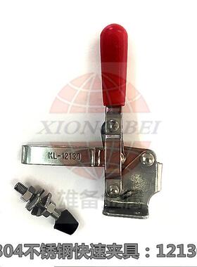 1销售304不锈垂直式快速工装夹具夹钢钳子12130SS箱配件2130SS固
