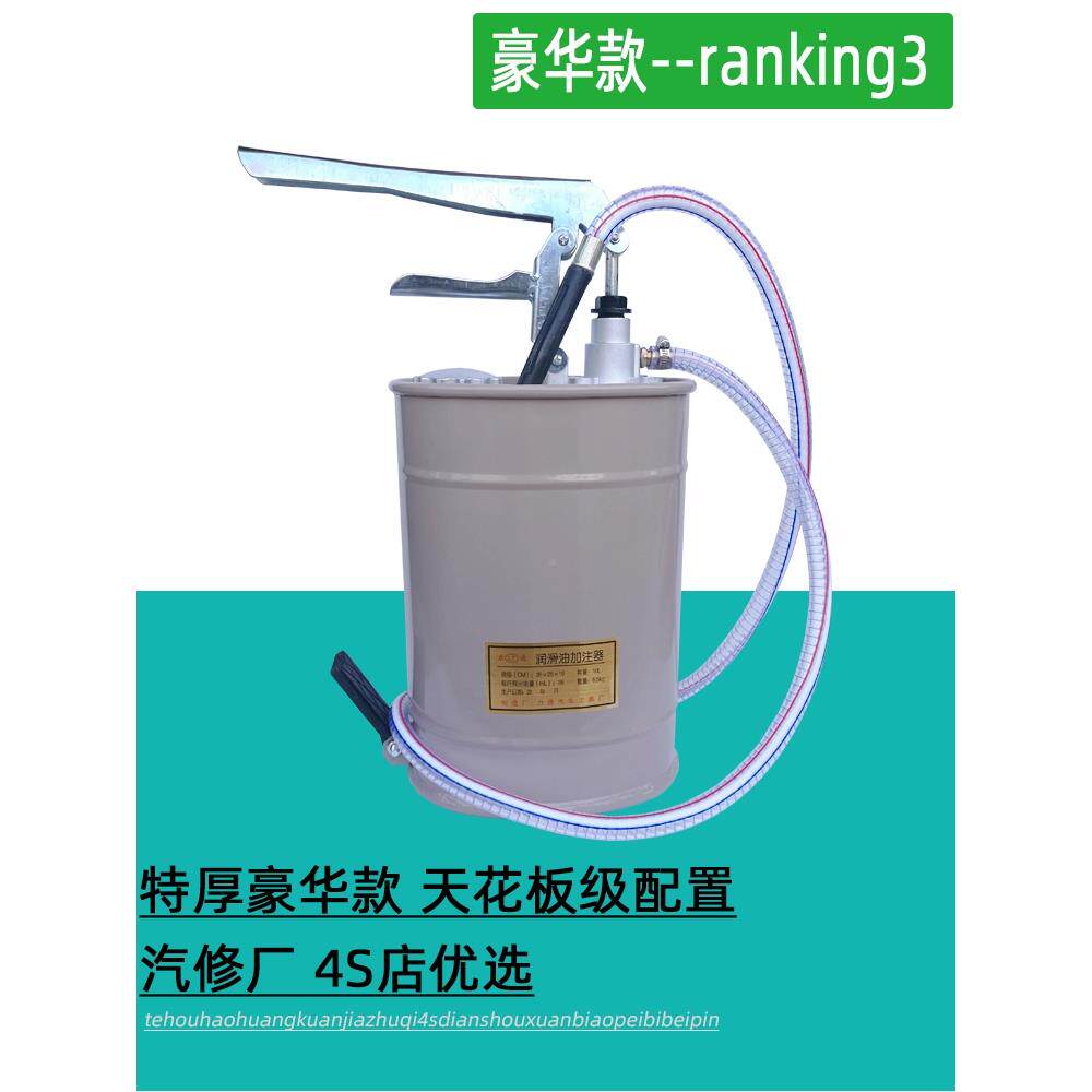 手动桶速箱加油机油齿轮油F7H56588手压式注器注油器加工具汽修加