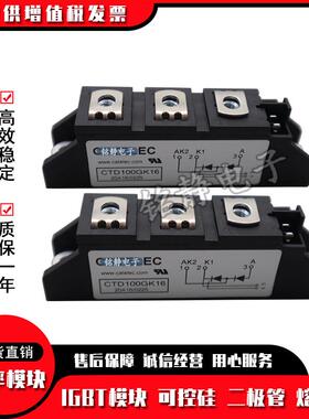 可控硅CTDK90K08GCTD0G12WCWCTD990GK14CTD90GK16