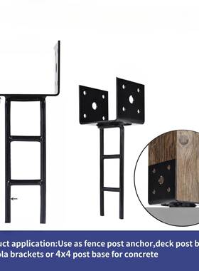 直销混凝柱座热黑销色凉U亭DIJ甲板柱支架底座土形柱锚