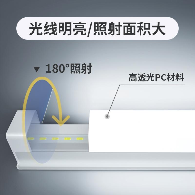 led长条灯超亮t5体家用全套灯架1.2米化一40吸顶条形支架灯5T8日w