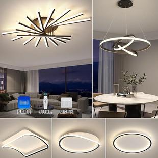 现 约室见附件 客厅新款 轻奢卧灯吸顶灯套大气家灯用全屋套餐简装