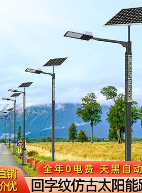 新农村路工户外5-1道0米HWD-001l程阳ed方杆回纹杆路灯杆太能庭院