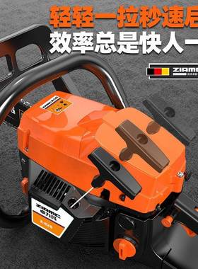 锯ZLAMC油大马力四冲程油锯大功率无HAB声伐木锯条多功能砍汽树链