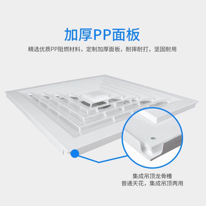 天花管道排风气扇超款薄排气换扇扇集成铝扣板石膏74245板通用600