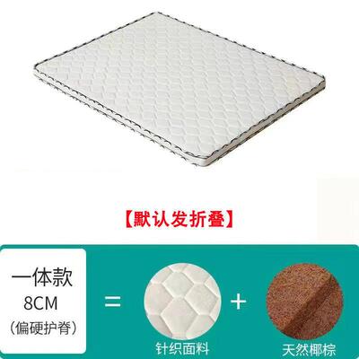 床垫环保折双BLO人棕垫.偏硬护椰脊棕.加厚棕榈经济家用叠床