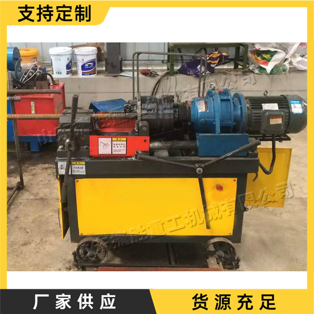 全自动HGS-40B直螺纹滚丝机