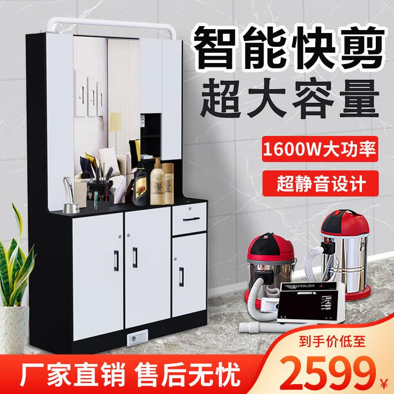 快剪理发店设备全套吸理发器速剪柜剪发柜镜台F120半柜发店