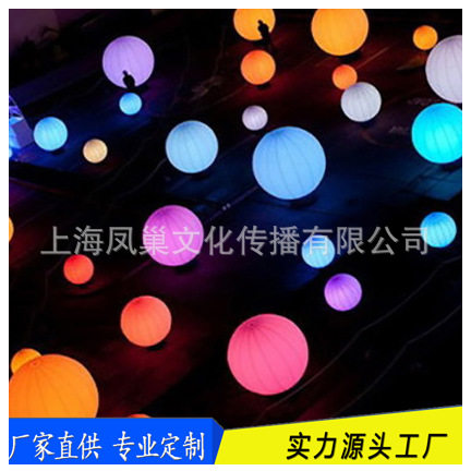 创意灯光装置 艺术装置 灯光亮化 LED灯艺术品 灯光亮化 互动美陈