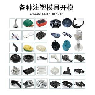 UFHAS塑胶模具汽翼子板模具设B计制造塑车模料注塑具精密