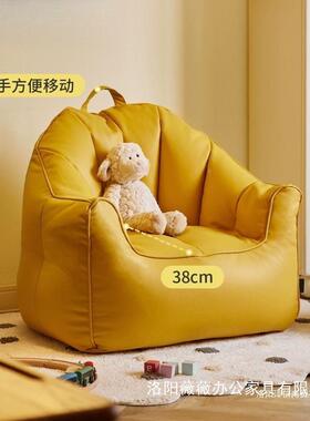 懒人沙宝发宝单人阳台休闲沙发客儿阅童读厅OYQ沙发椅